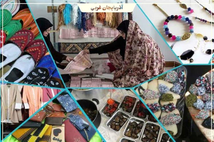 اشتغالزایی بیش از ۱۵۰۰ نفر در آذربایجان غربی با تسهیلات بسیج سازندگی