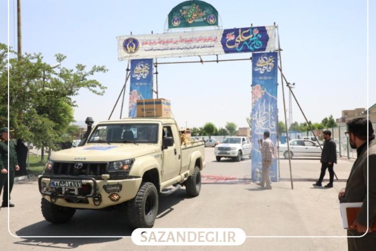 به همت بسیج سازندگی مرحله نخست توزیع ۱۵۰ سری جهیزیه به نو عروسان نیازمند استان آذربایجان‌غربی برگزار شد.